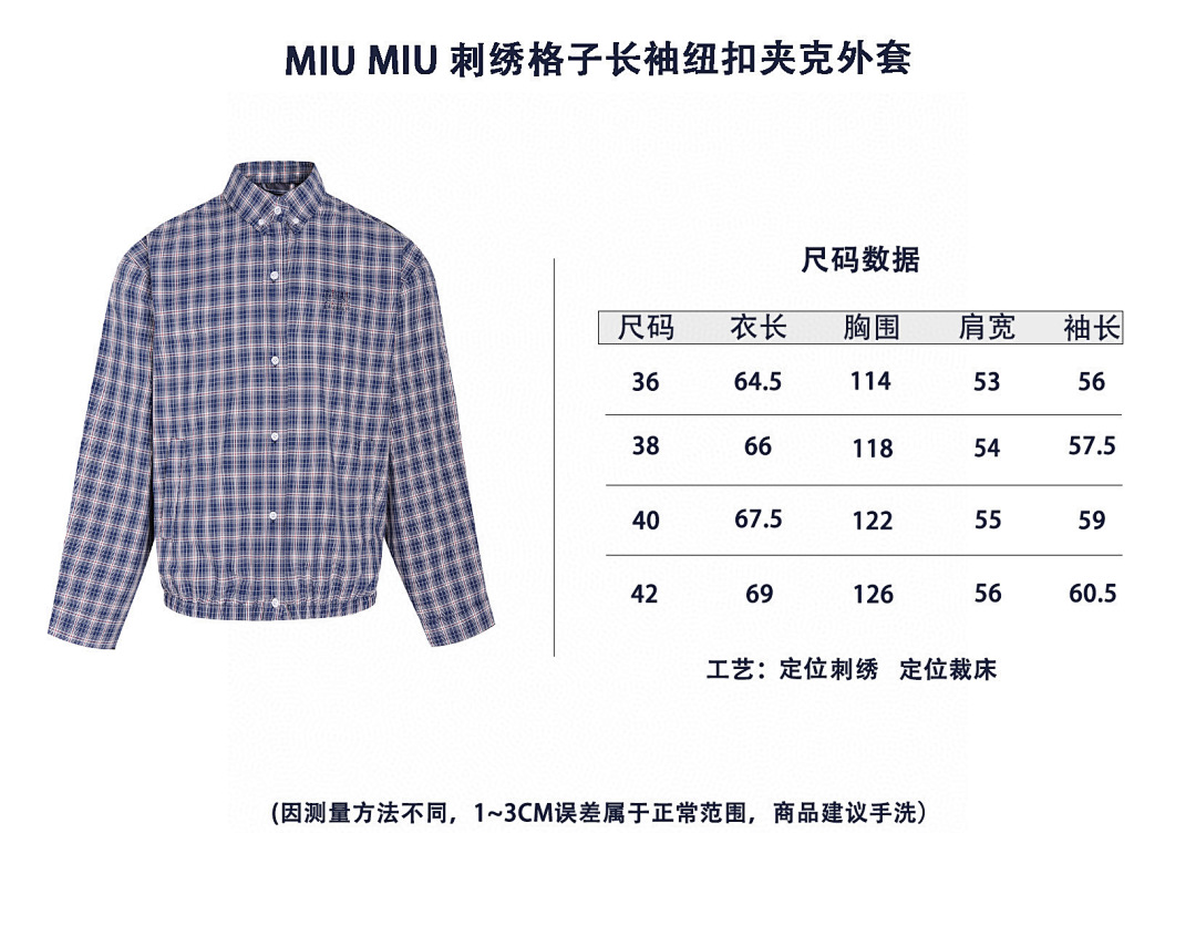 Miu Miu 525190 Long Sleeve -51L - Image 2