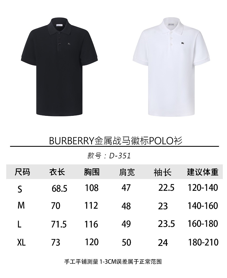 Burberry 6D351-61L - Image 2