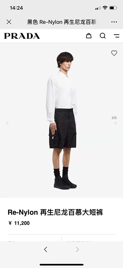 Prada 3020-32L - Image 10