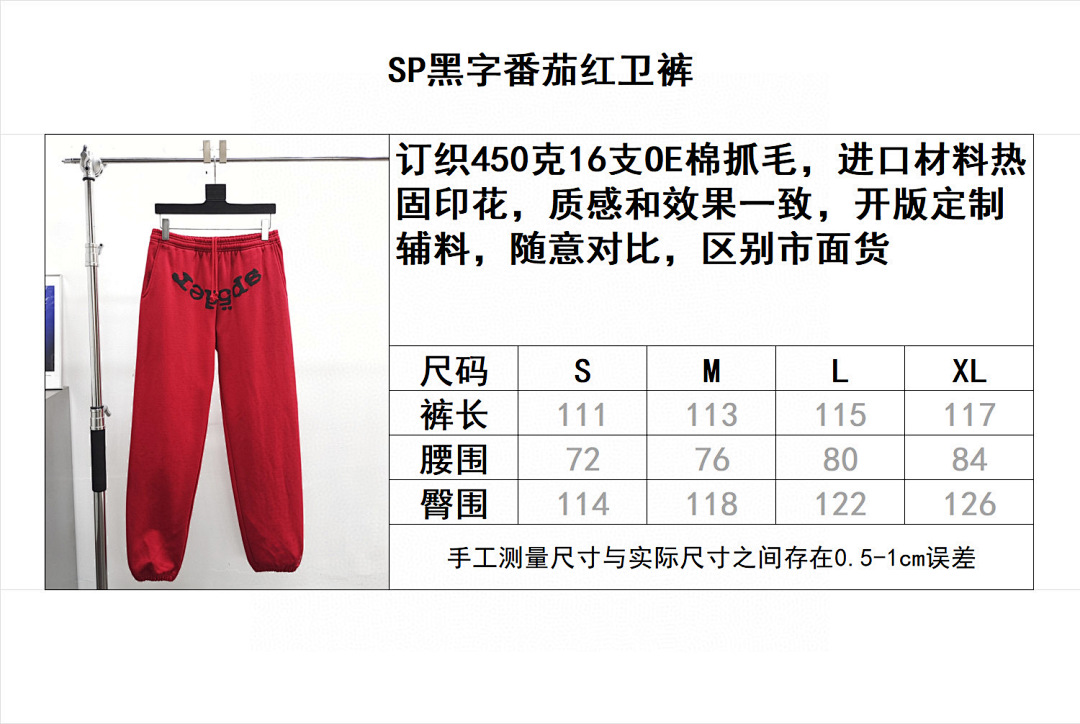 Sp5der Other - Image 3