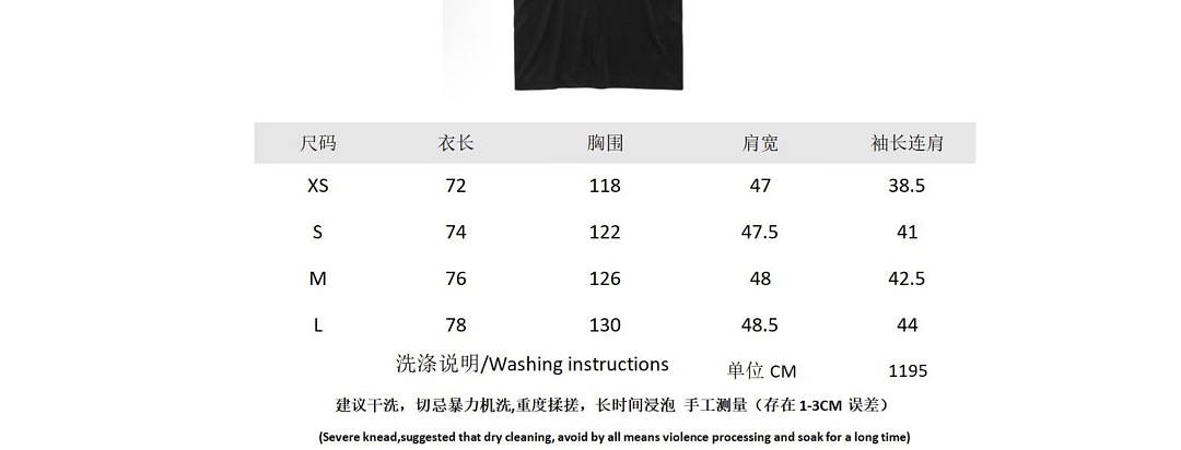 Balenciaga 31195-36L - Image 2