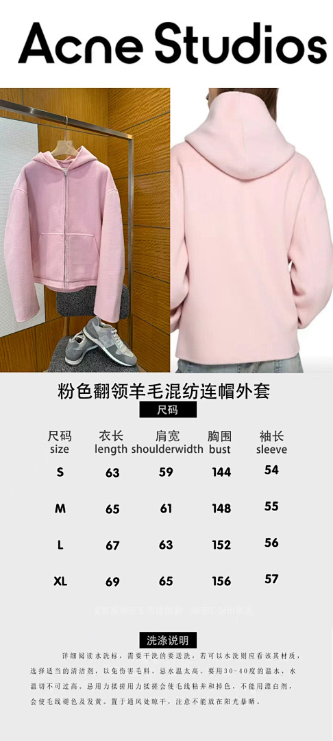 Acne Studios 5993−L9 - Image 3