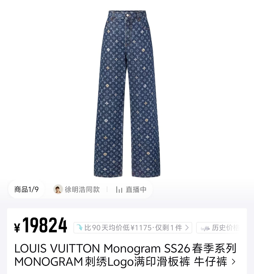 Unbranded 58904-8L - Image 11