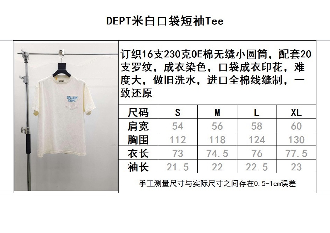 Gallery Dept Dept Price: 149 - Image 16