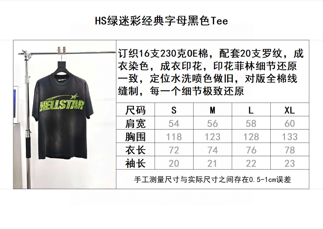 Hellstar Other - Image 15