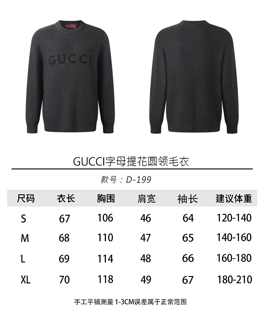 Gucci 6199-61L - Image 2