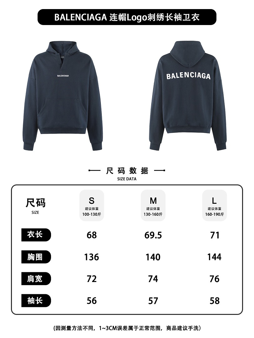 Balenciaga 525343−51L - Image 2