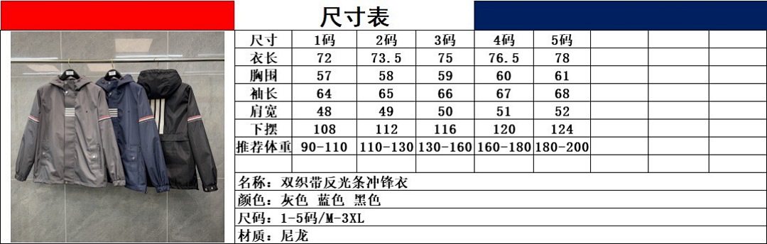 Unbranded 58YT05-26L - Image 3