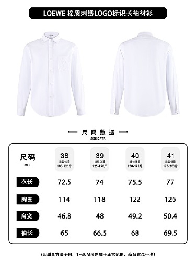 Unbranded 526154−51L - Image 2