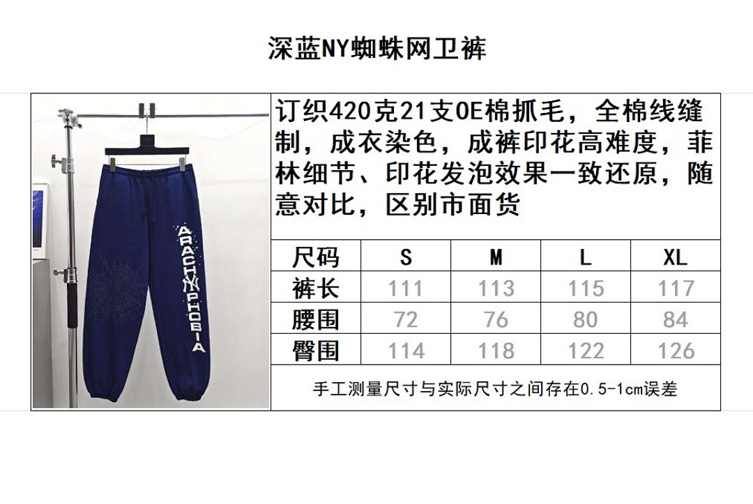 Sp5der Yuan Dark Blue NY - Image 3