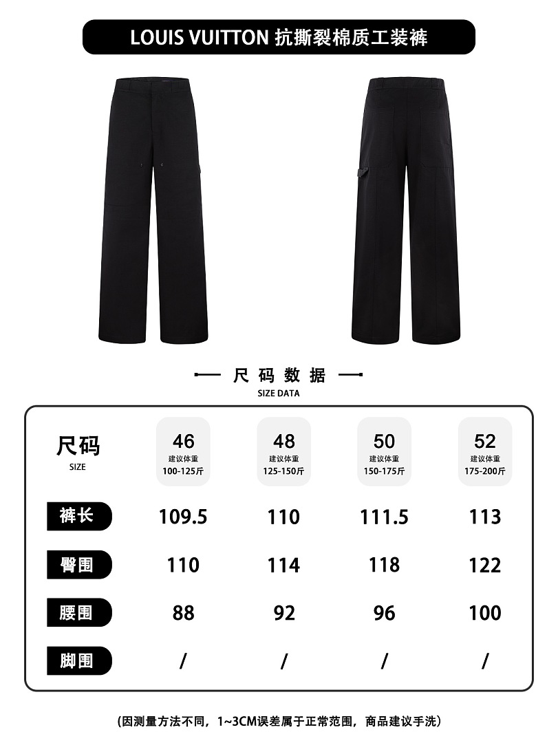 Unbranded 526139−51L - Image 2