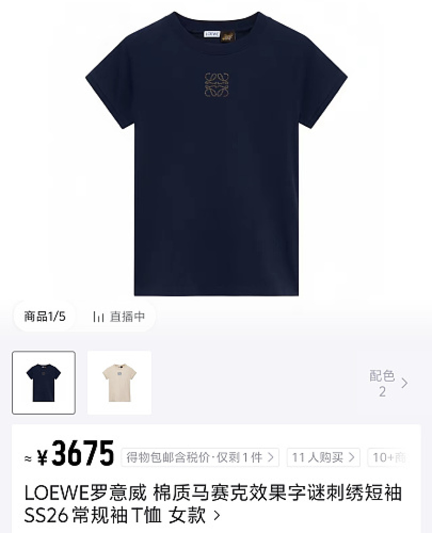 Unbranded Price_159 6128-82L - Image 3