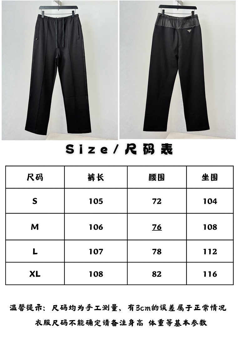Prada 3290-2L - Image 2