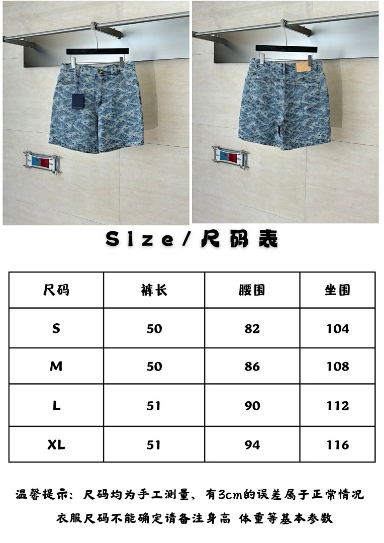 Unbranded Shirt:259 Pants:249 31878-31L - Image 2
