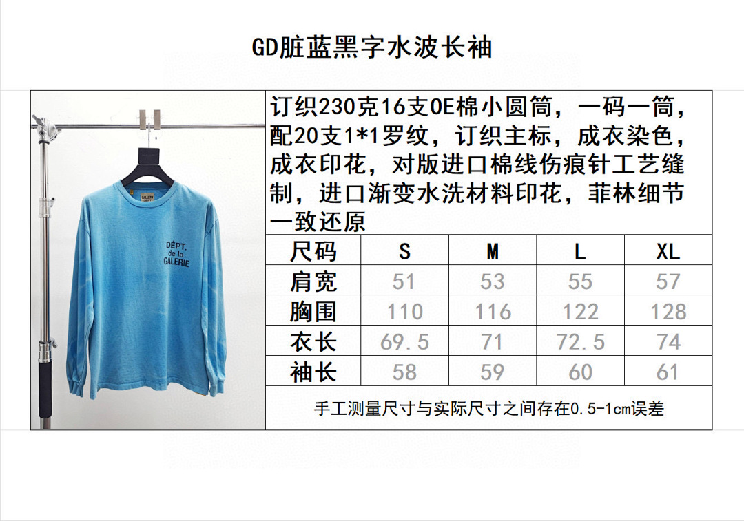 Gallery Dept . B4029 Long Sleeve -68L - Image 2