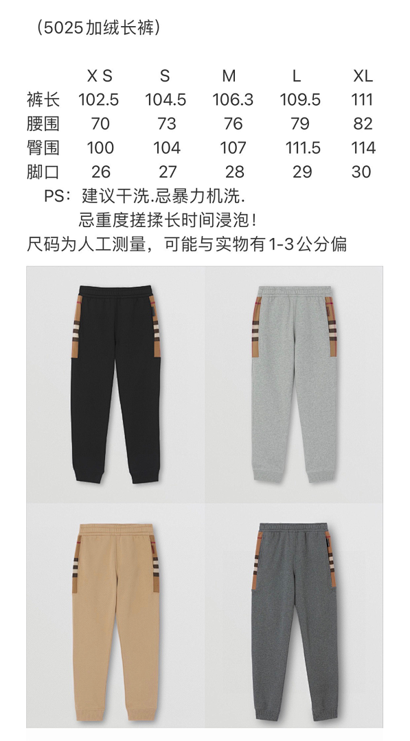 Burberry Other - Image 22