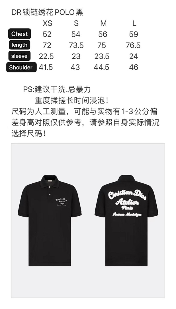 Dior Pnlo Price: 289Yuan 549−17L - Image 2