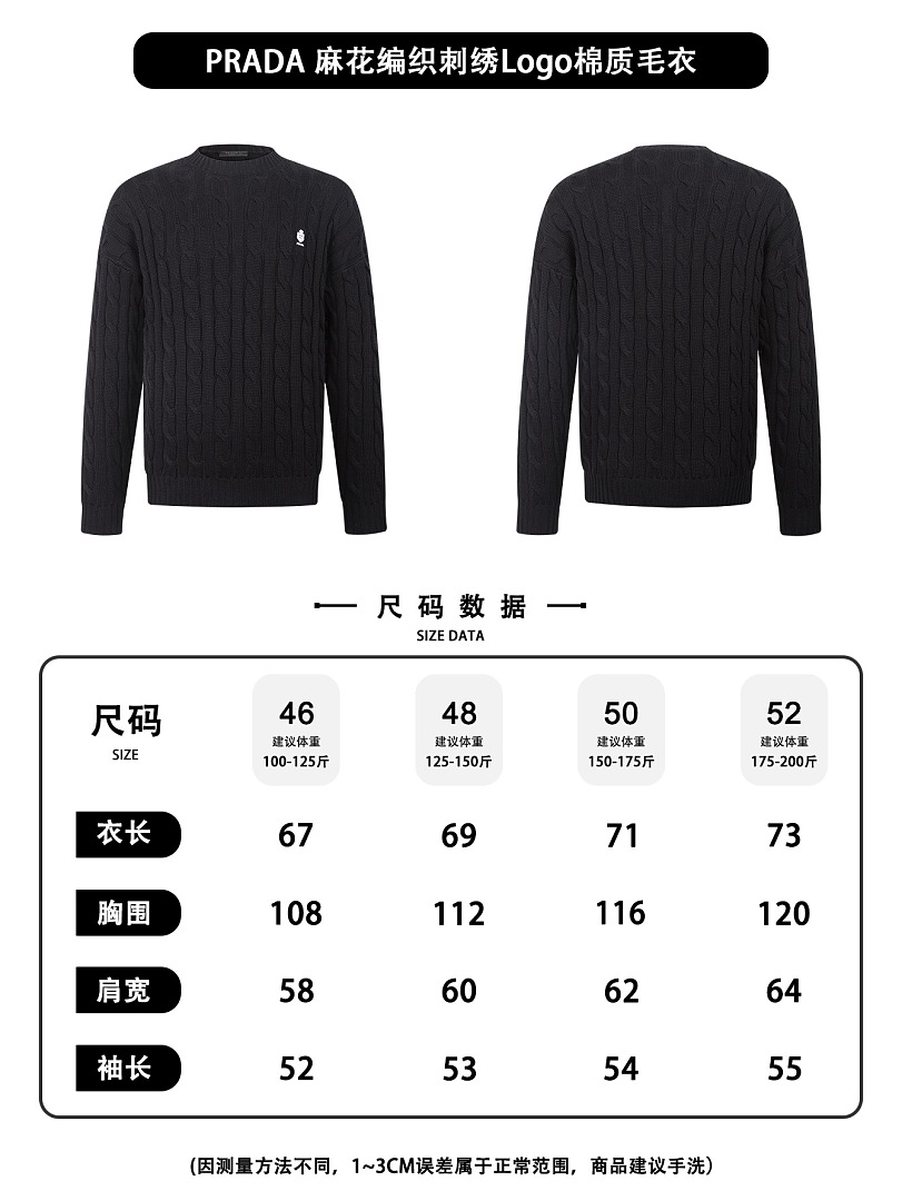Prada 526325−51L - Image 2