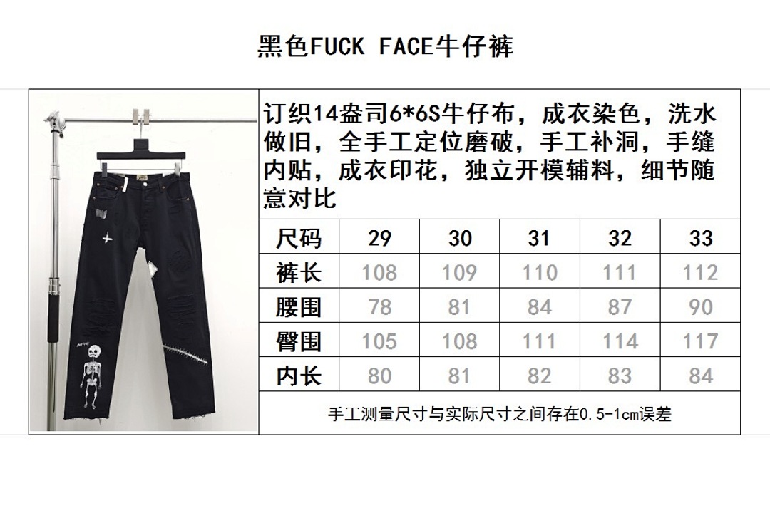 Gallery Dept Price；359 - Image 3