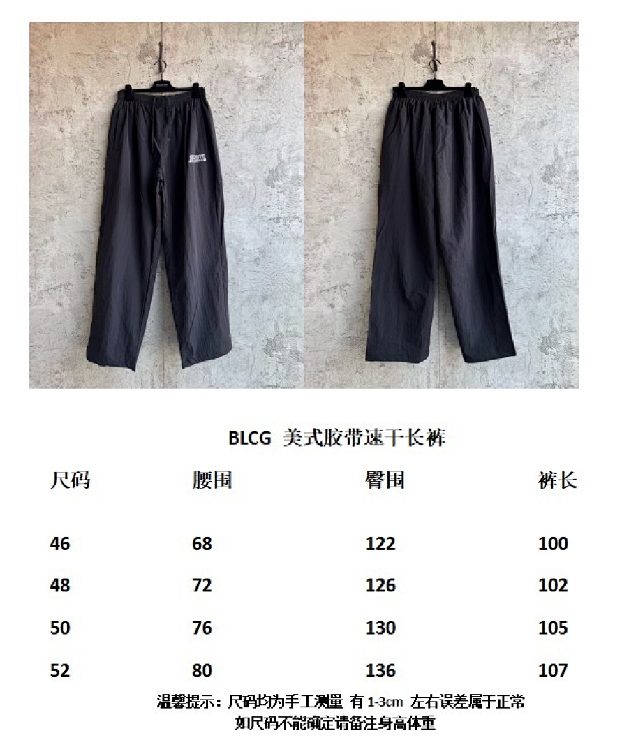 Balenciaga 52405−24L - Image 4