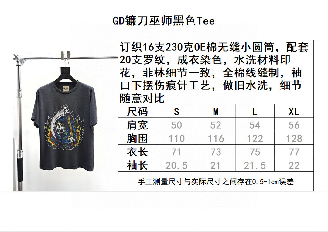 Gallery Dept B4248 Short Sleeve -68L - Image 3