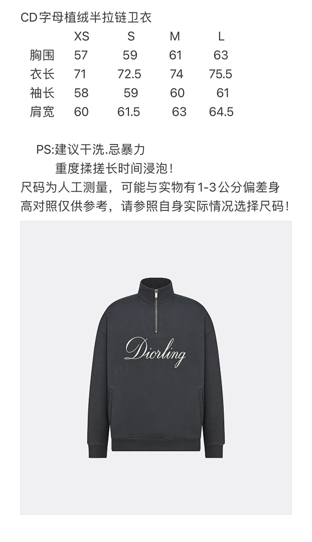 Dior 537−17L - Image 2