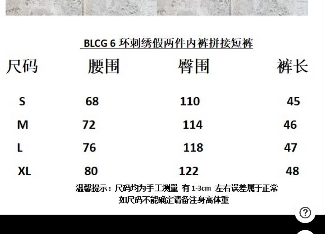 Balenciaga 5D050-25L - Image 2