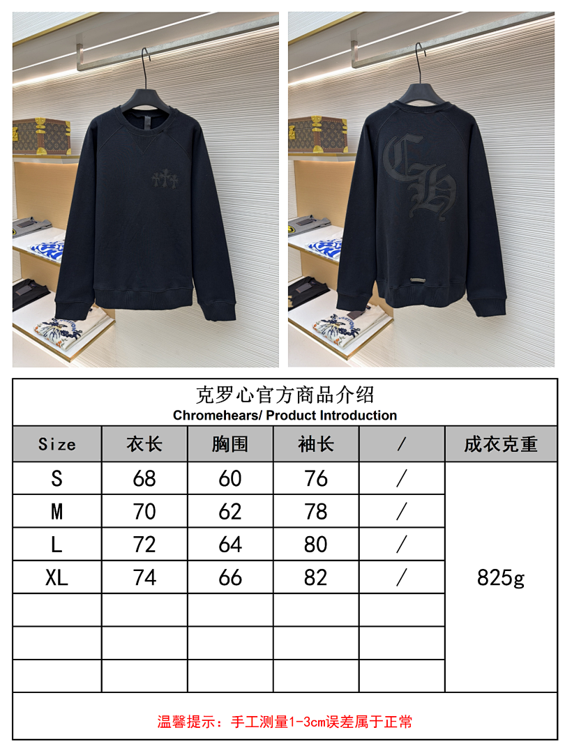 Chanel 6C917-60L - Image 2