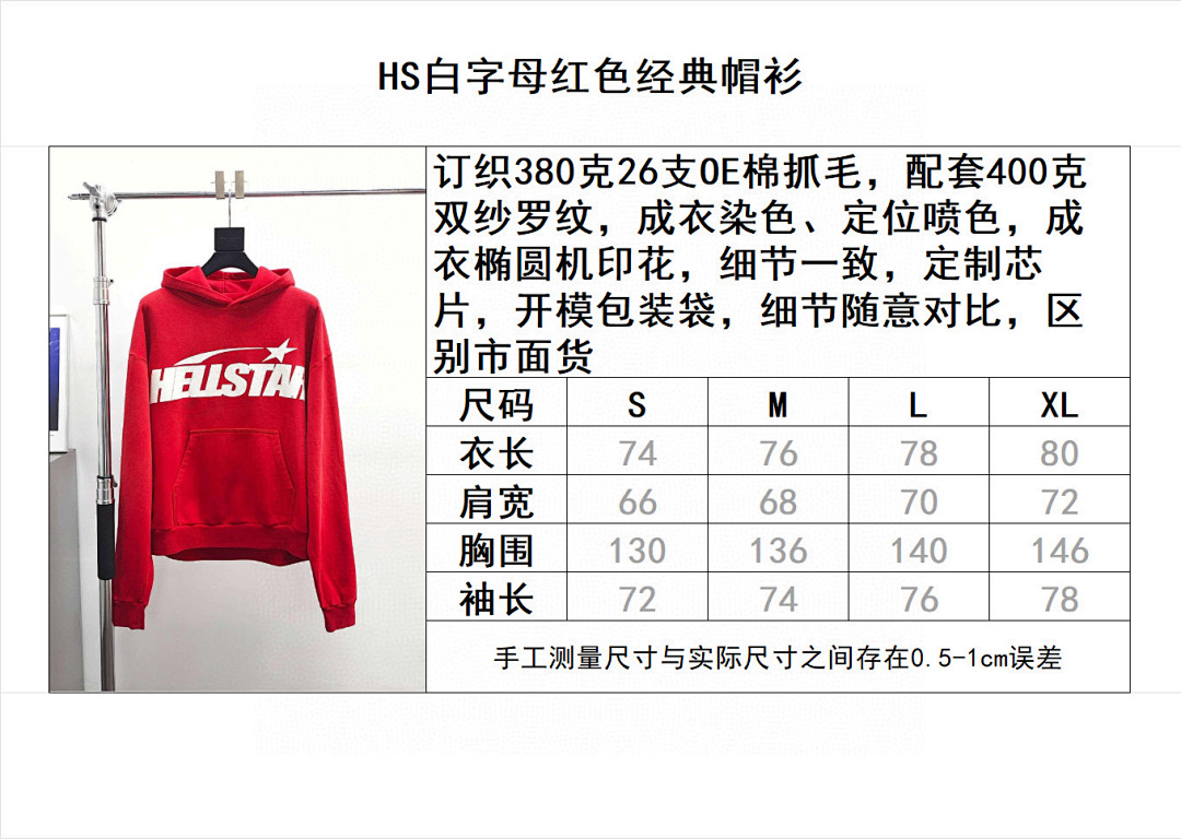 Hellstar Other - Image 19