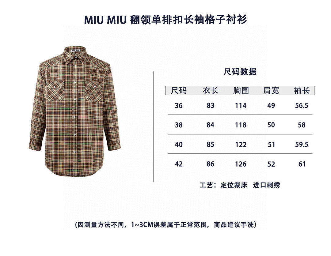Miu Miu 525320-51L - Image 2