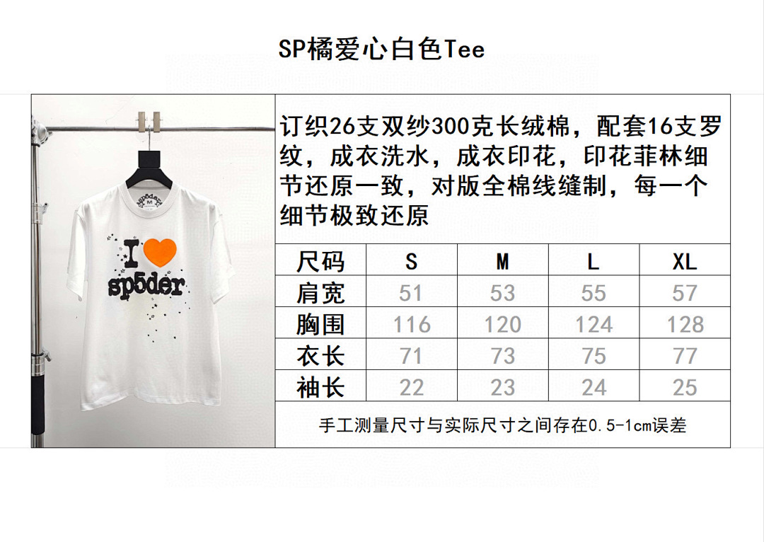 Sp5der Other - Image 2