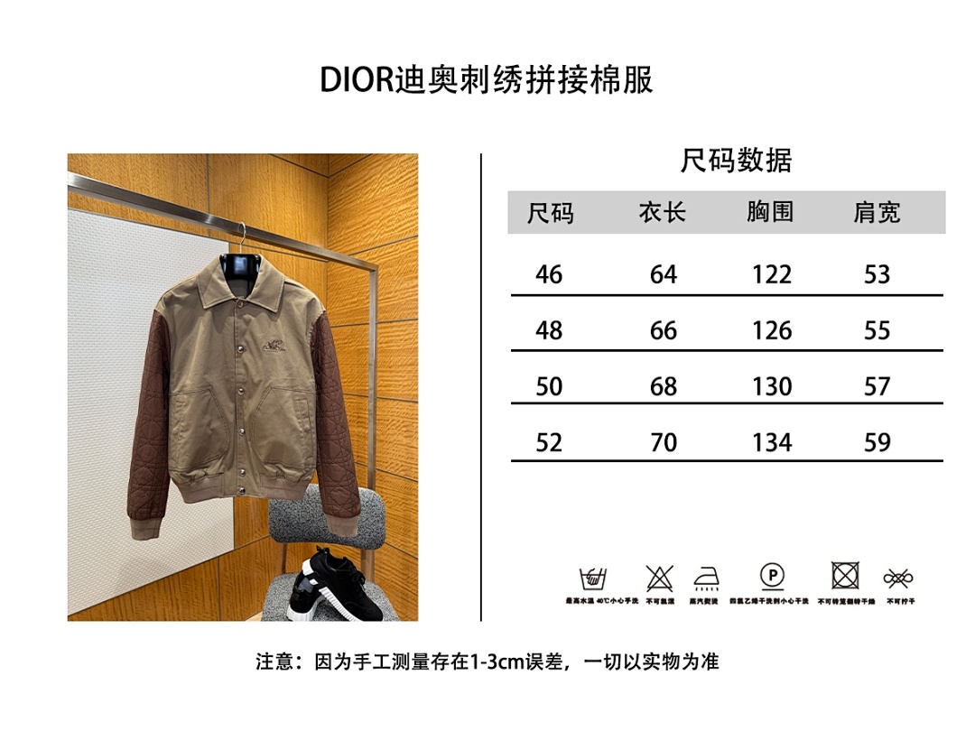 Dior 3031-32L - Image 3