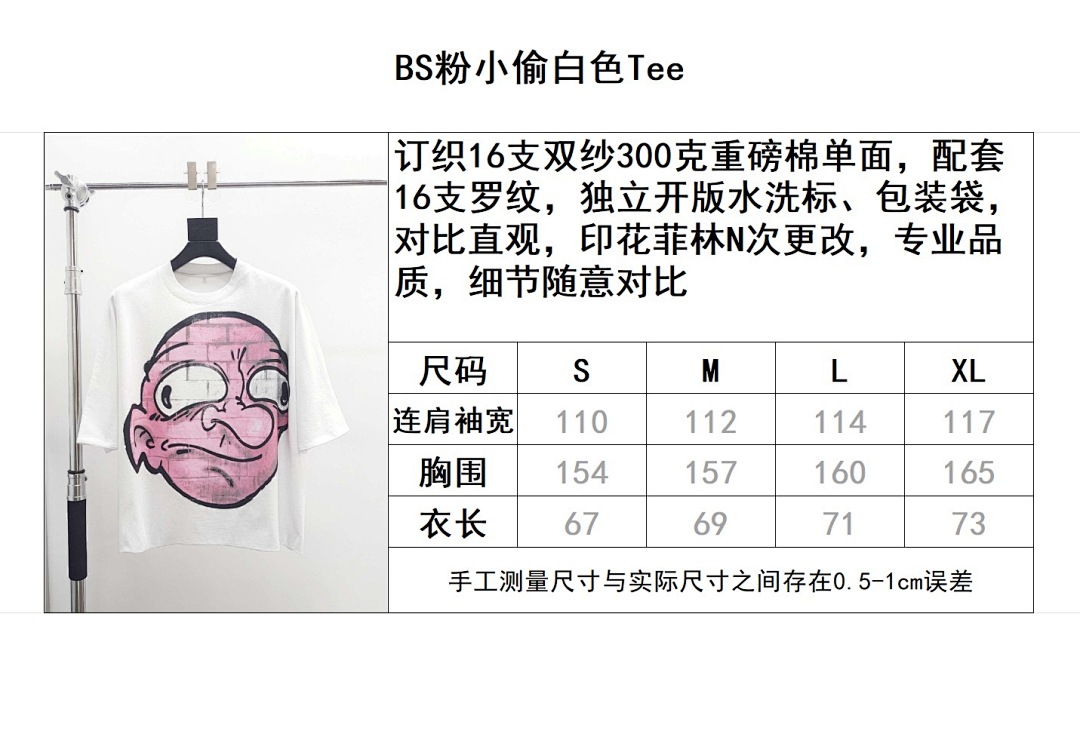 Gallery Dept Other - Image 12