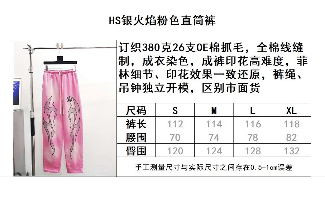 Hellstar Price:: 289Yuan - Image 16