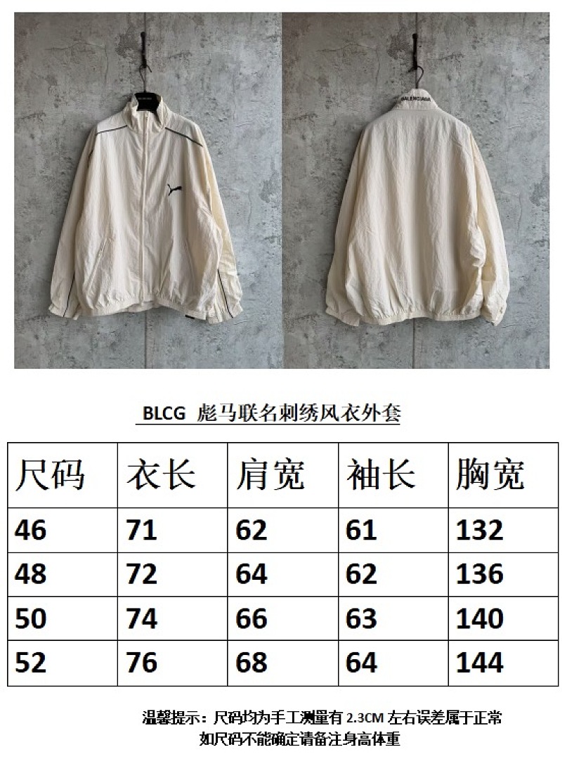 Balenciaga 52419−24L - Image 4