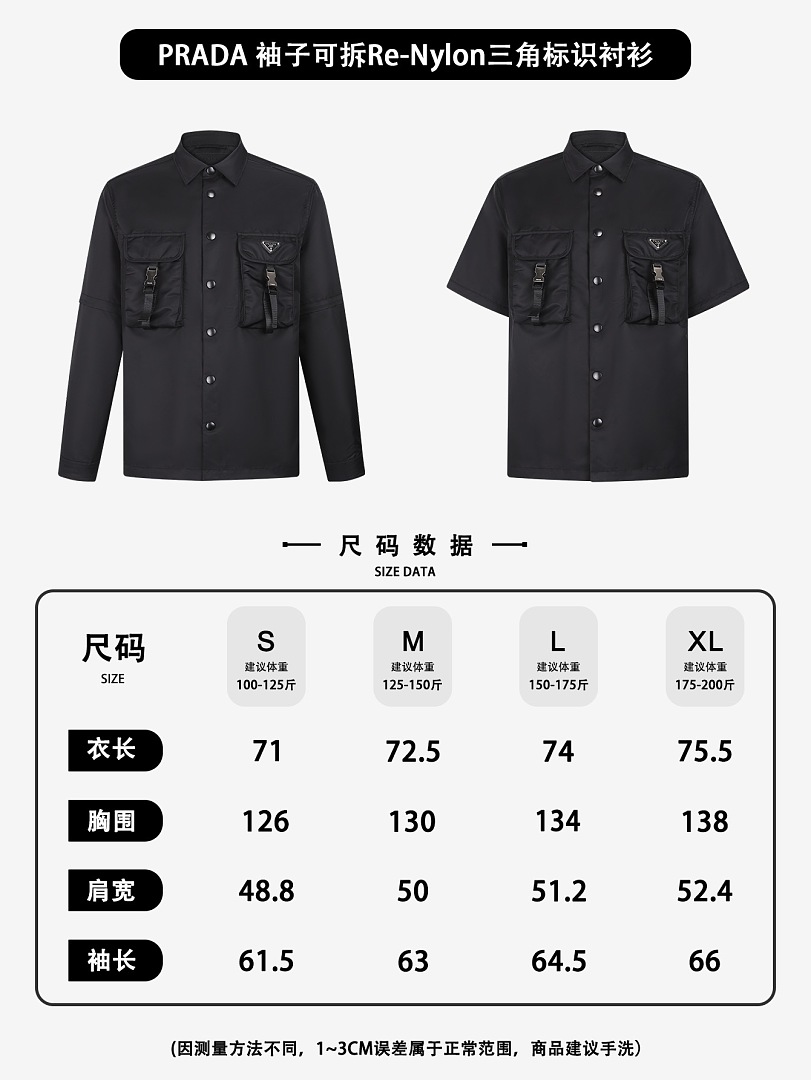 Prada 526352−51L - Image 2