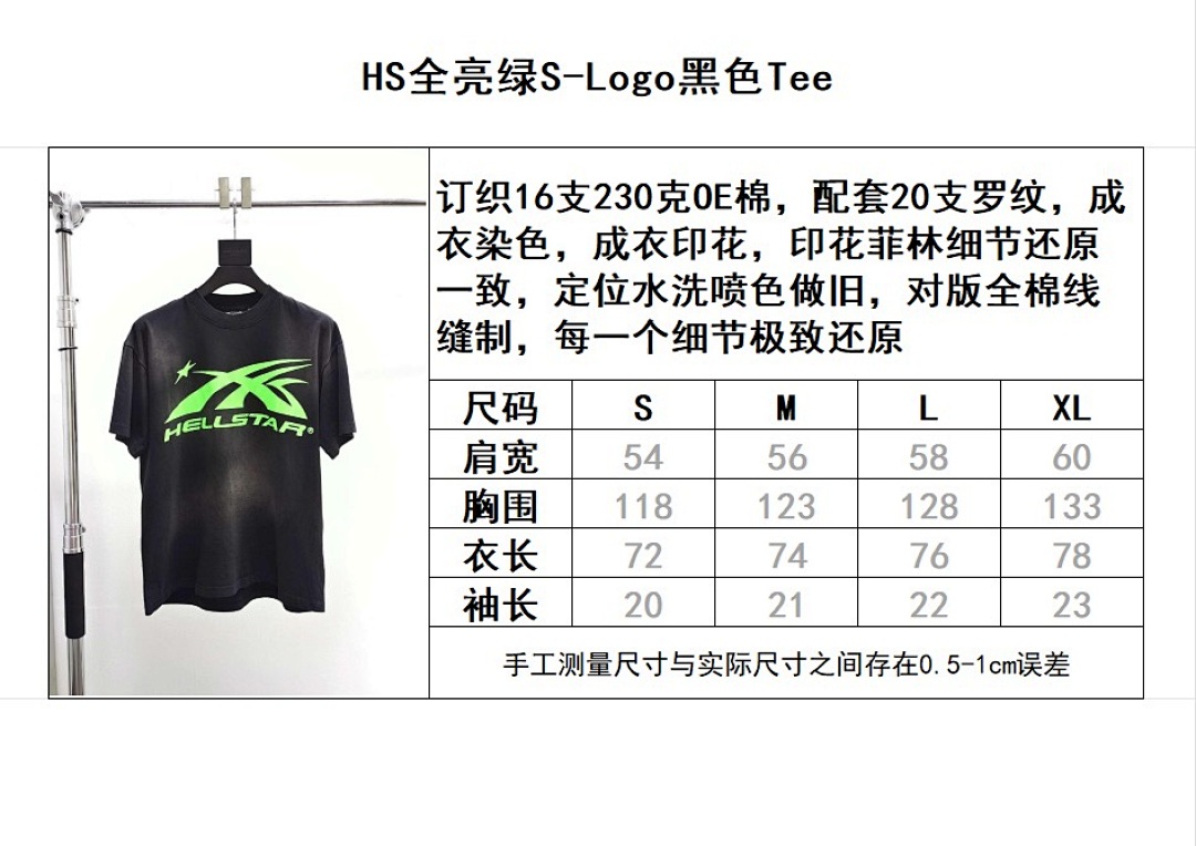 Hellstar Hellstar - Image 11