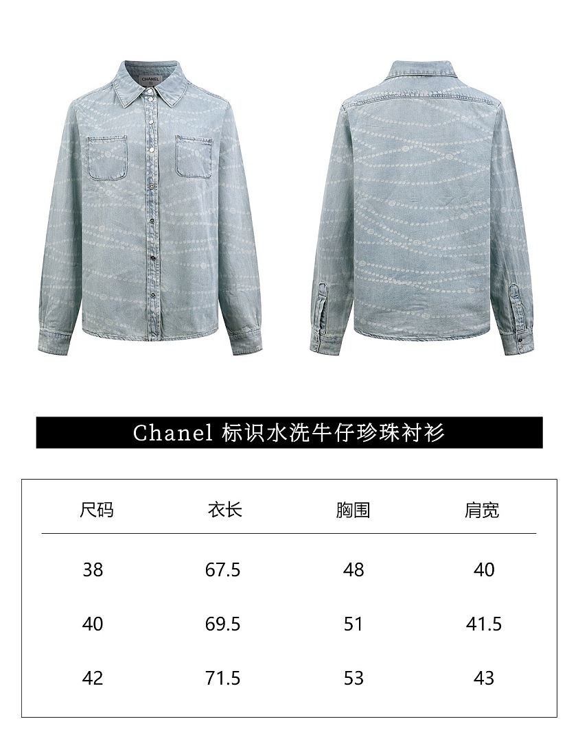 Unbranded 6805-82L - Image 2