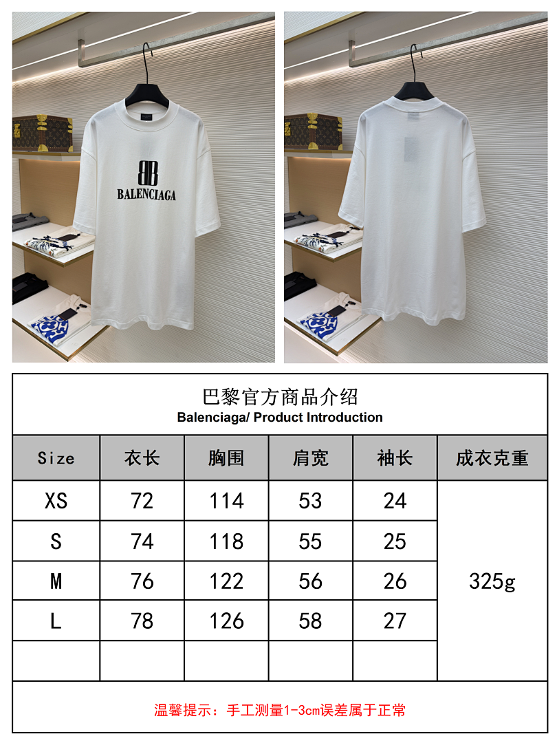 Balenciaga 6A525-60L - Image 2