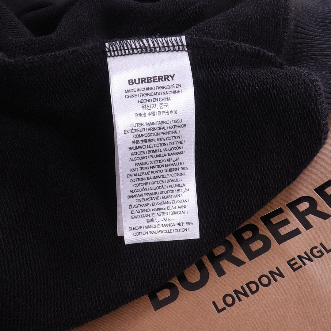 Burberry 7041 Price: 419 - Image 7