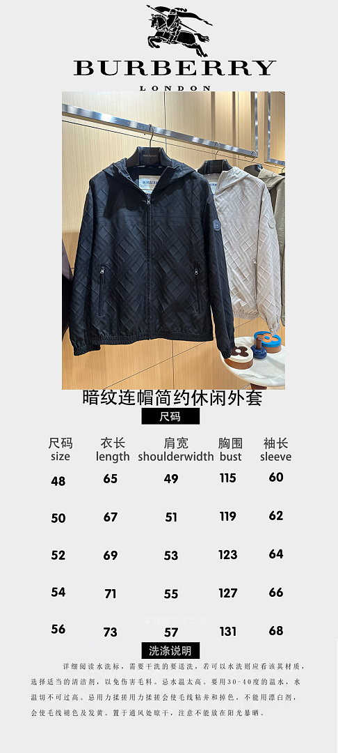 Burberry 5153−8L - Image 2