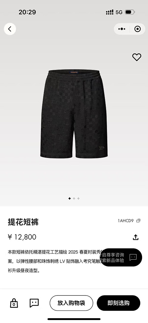 Unbranded 525100-51L - Image 3