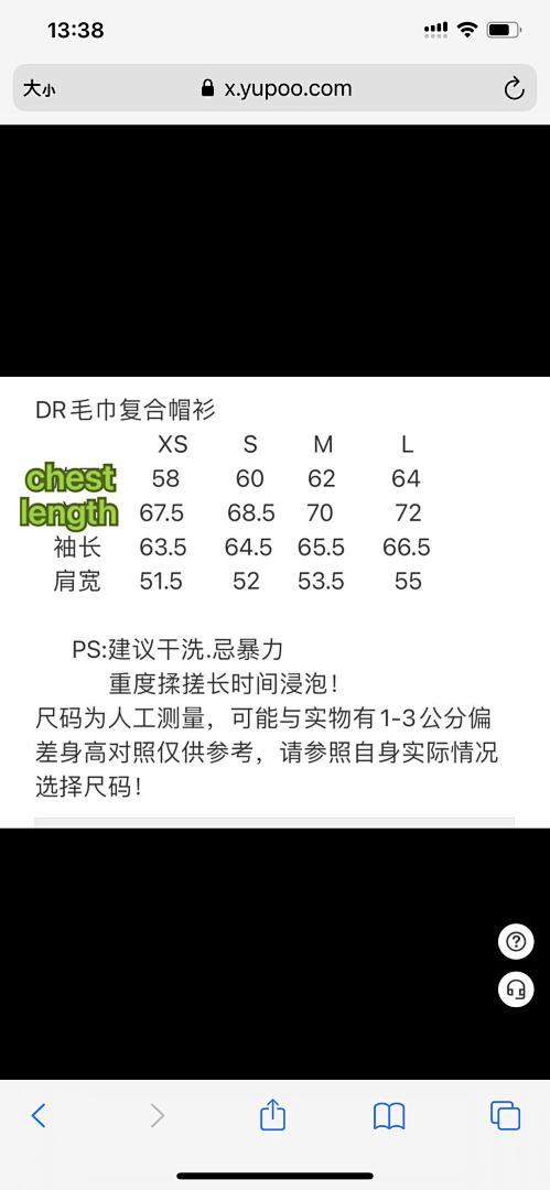 Dior Yuan Towel. 546−17L - Image 2