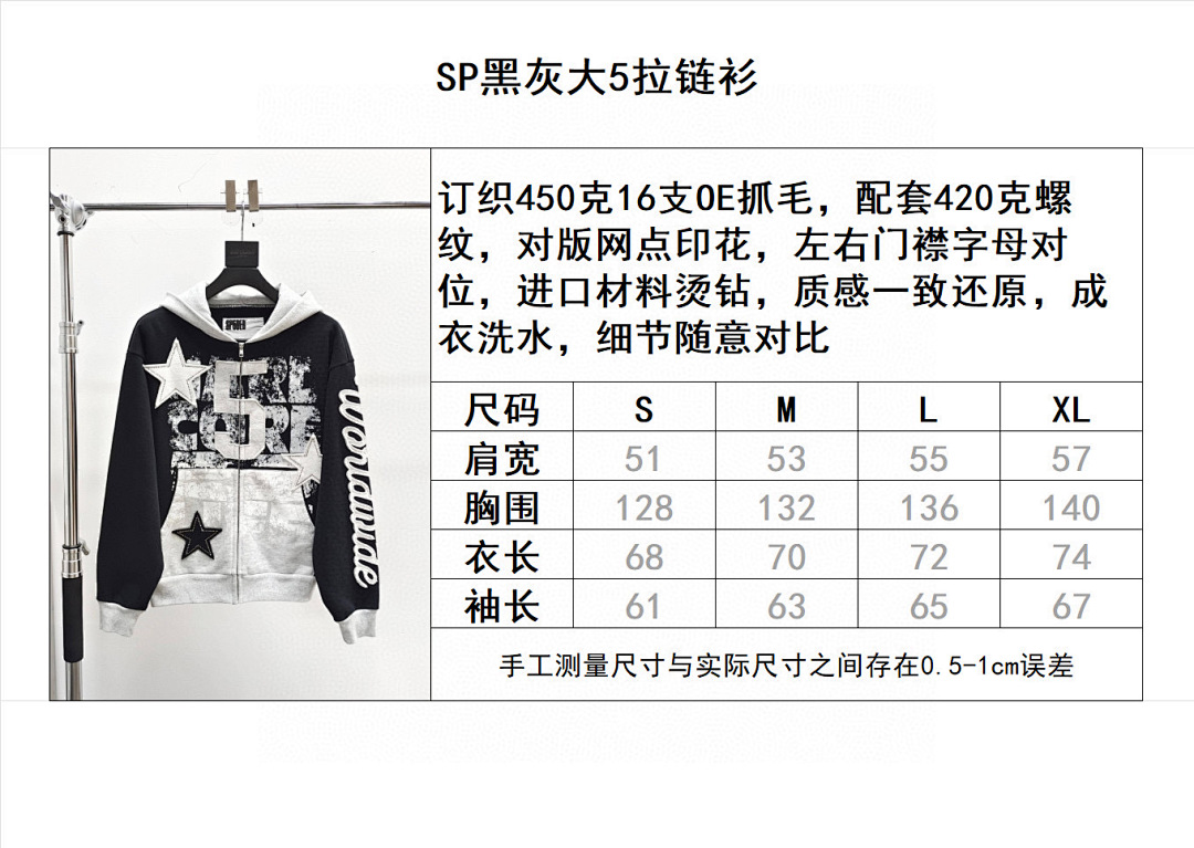 Sp5der . B4135 -68 - Image 3