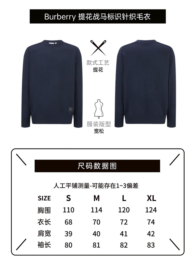 Burberry 6561-69L - Image 2