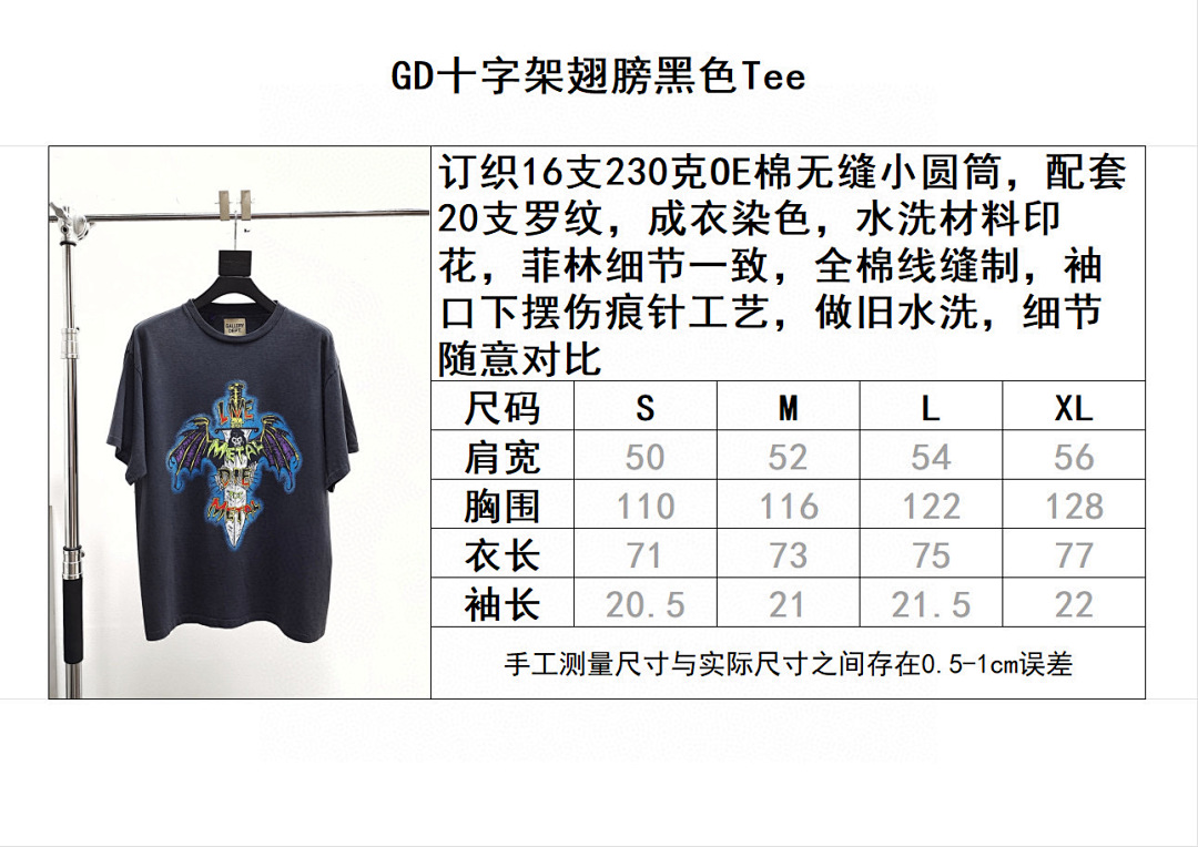Gallery Dept B4257 Short Sleeve -68L - Image 3