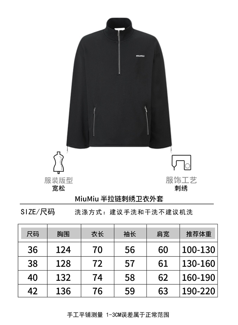 Miu Miu 6290-69L - Image 2