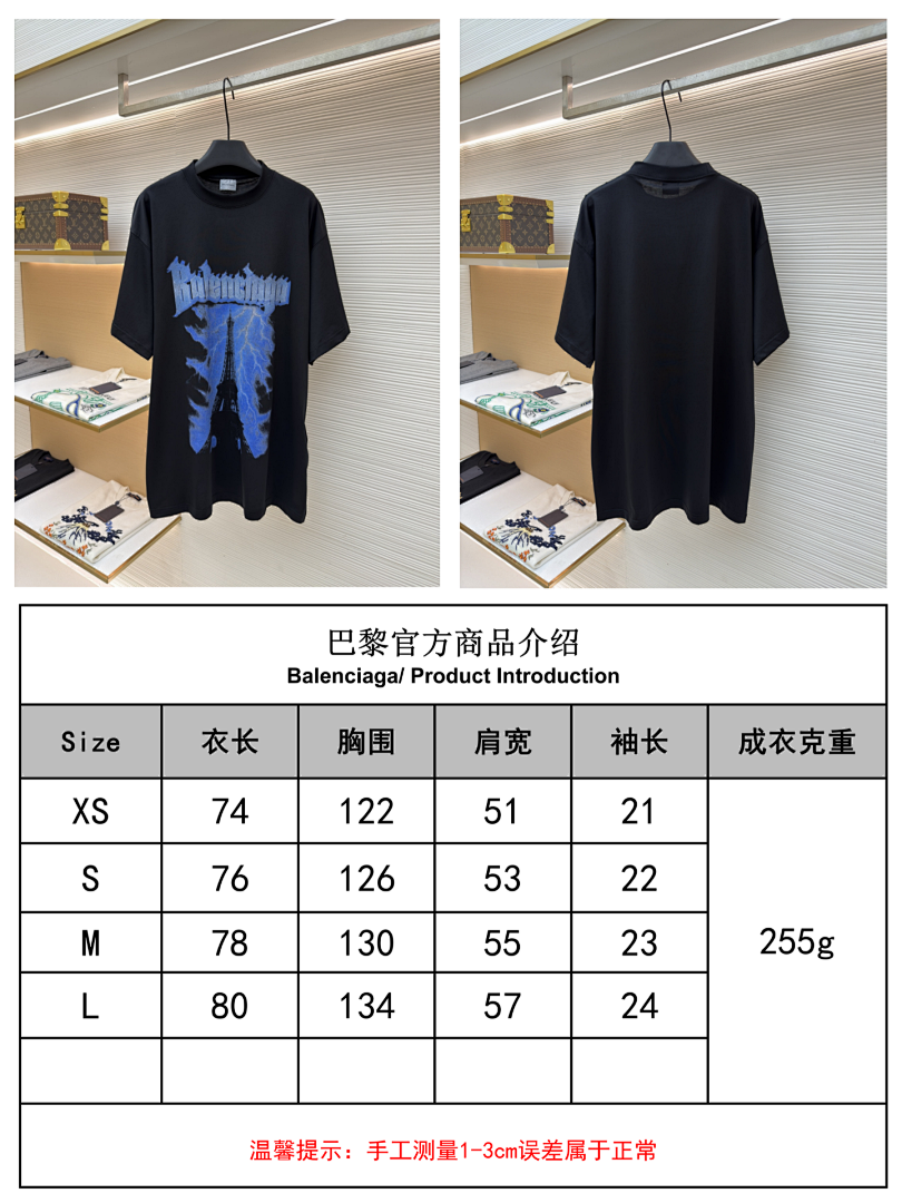 Balenciaga 5801−8L - Image 3