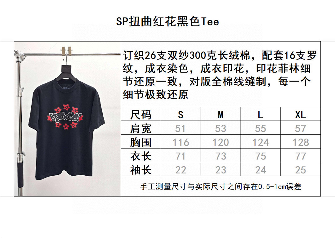 Sp5der Other - Image 11