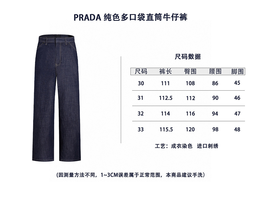 Prada . 525177 Long -51L - Image 2